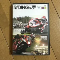 激闘!鈴鹿8耐 DVD BOX 1978-2007 Amazon.co.jp: 激闘!鈴鹿8耐 BOX History of Suzuka 8hours 1978