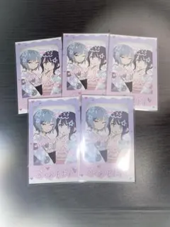 みぃちゃんと山田さん ズッ友フォトカード