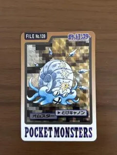 Item thumbnail for item b92e03e8-8f34-455d-b9af-71c6bbae1755