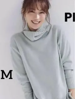 PLSTプラステ ミントグリーン カシミヤ混タートルネックニットプルオーバー M