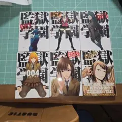 最遊記 タワーレコード AMNIBUS物販購入特典 ポストカード コンプ