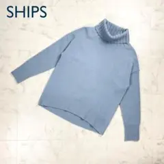 SHIPS ウールカシミヤタートルネックニット ライトブルーサイズF*FD108