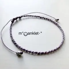 あかね様 リクエスト 2点 まとめ商品