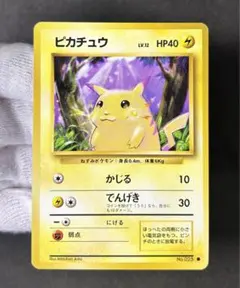 かじるピカチュウ　でんげき　25th 400枚 かじるピカチュウ でんげき 25th 400枚