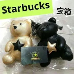 2025年最新】ベアリスタ日本限定の人気アイテム - メルカリ