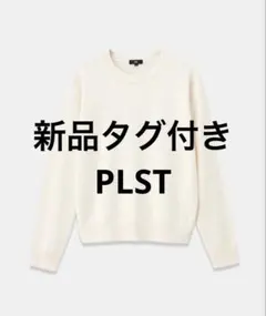 PLST エクストラファインメリノミドルゲージウールクルーネック