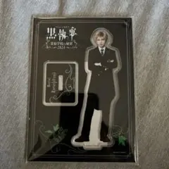 Item thumbnail for item b2a895c2-fa24-4f1c-b231-a4f9eaa26630