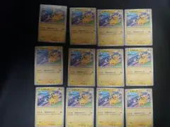 げきとうスパーク　ピカチュウ プロモ　12枚セット