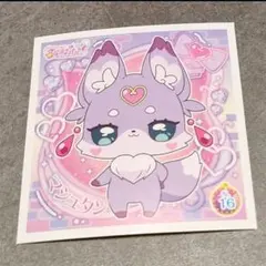 たんプリ　プリキラシール　N.16