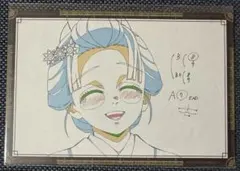 鬼滅の刃 おすそ分けポストカード 恋雪
