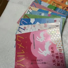 Item thumbnail for item c754acf6-0518-47f3-9d19-96a2c9c32cf2