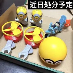 ハッピーセット　ミニオン