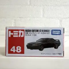 ☆未開封品☆ トミカ 48 日産 スカイラインGT-R BNR32 廃盤 - メルカリ