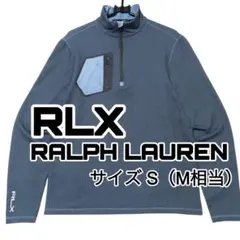 【ＲＬＸ】ラルフローレン　ロゴ入り　ハーフジップゴルフシャツ　サイズＳ（M相当）