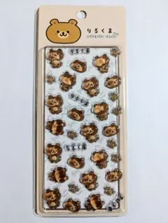 りるくまぷくぷくキャンディーシール【吉田産業株式会社】