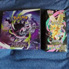 ポケモンカード メガドリームex アビスアイ BOX シュリンク付き2種