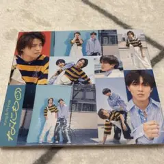 【Dear Tiara盤】 King & Prince なにもの ティアラ盤