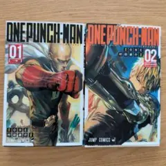 ワンパンマン 1　2 ONE 村田雄介 ONE PUNCH MAN
