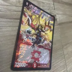 デュエマ 旧枠 ボルシャック・クロス・NEX デュエマクラシック