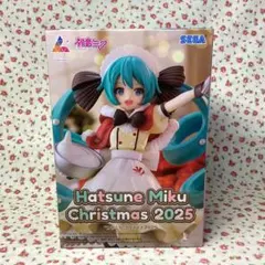 【未開封】初音ミク　クリスマス　フィギュア　プライズ品　セガ　箱付き　2025