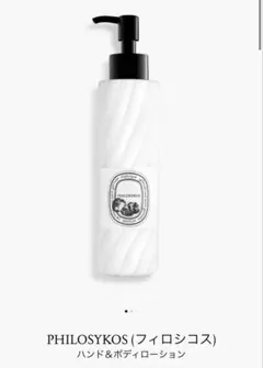 2025年最新】DIPTYQUE ボディクリームの人気アイテム - メルカリ