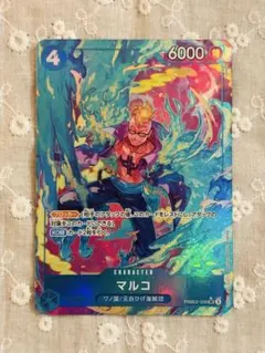 ワンピースカード　マルコ　SRパラレル