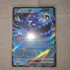 요와시 ex RR MEGA 확장 팩 폭풍 에메랄다 키라 021/076