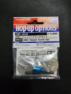 タミヤ OP-1018　DB01 スリッパークラッチセットのサムネイル