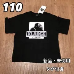 XLARGE KIDS 半袖 Tシャツ 子供服 キッズ 黒 ブラック 110