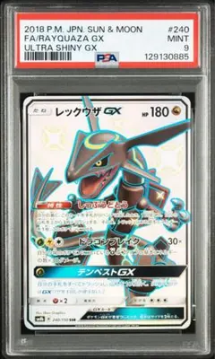 希少】MヘラクロスEX UR XY3 PSA10 ビッグバンホーン ポケモン - メルカリ