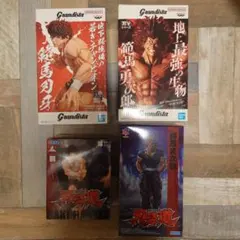 範馬刃牙 範馬勇次郎 フィギュアセット