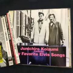 エルヴィス・プレスリー / 私の好きなエルヴィス〜小泉純一郎選曲