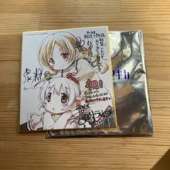 まどマギ まどかマギカ 巴マミ 百江なぎさ 色紙 劇場特典