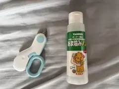 TAURUS あま噛みノン 爪切りセットのサムネイル