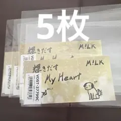 M!LK 吉田仁人 好きすぎて滅 爆裂愛してる ステッカー