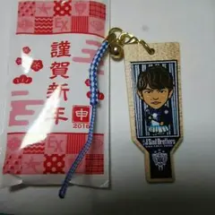 羽子板ストラップ NAOTO 直人 オマケ千社札１枚