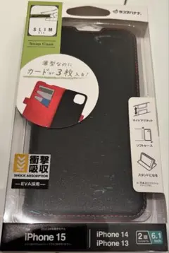 iphone15手帳型ケース