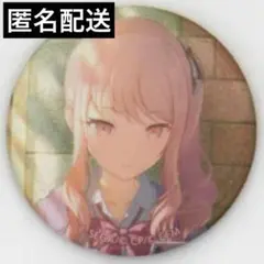 プロセカ 暁山瑞希 43C 缶バッジ