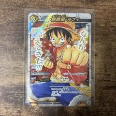 ONEPIECE カードダスマスターズ 13 ルフィ レトロ 初期 希少 - メルカリ