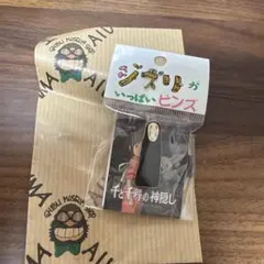 千と千尋の神隠し ピンバッジ カオナシ ピンズ ジブリ