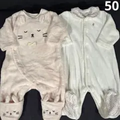 もこもこ　ロンパース　50