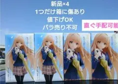 お隣の天使様にいつの間にか 駄目人間にされていた件　椎名真昼