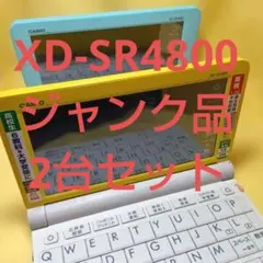 2026年最新】カシオ 電子辞書 xd-sr48の人気アイテム - メルカリ