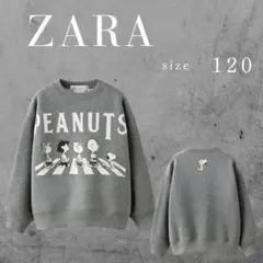 ZARA ザラ SNOOPY PEANUTS スウェットシャツ 120cmのサムネイル