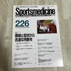 2025年最新】メディスンカードの人気アイテム - メルカリ