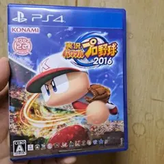 PS4 実況パワフルプロ野球2016 パワプロ2016 美品