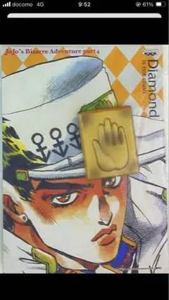 一番くじ「ジョジョの奇妙な冒険 Part4 ダイヤモンドは砕けない」F賞　バッジ