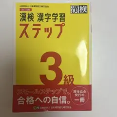 Item thumbnail for item 6563cf9c-f3cd-45ac-b3f2-6fbb01712d7a