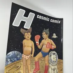 雑誌 H VOL.25 1998年11月号