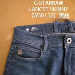 ★G-STAR RAW PREMIUM LANCET SKINNYJEANS